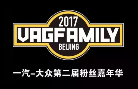 VAG FAMILY 2017ۣʥī