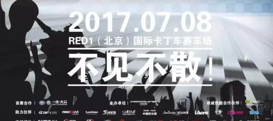 VAG FAMILY 2017ۣʥī