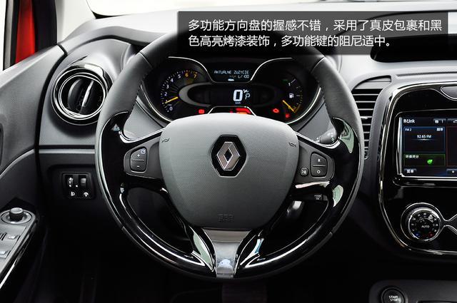 [新车实拍]雷诺卡缤CAPTUR实拍 个性<em>高颜值</em>_
