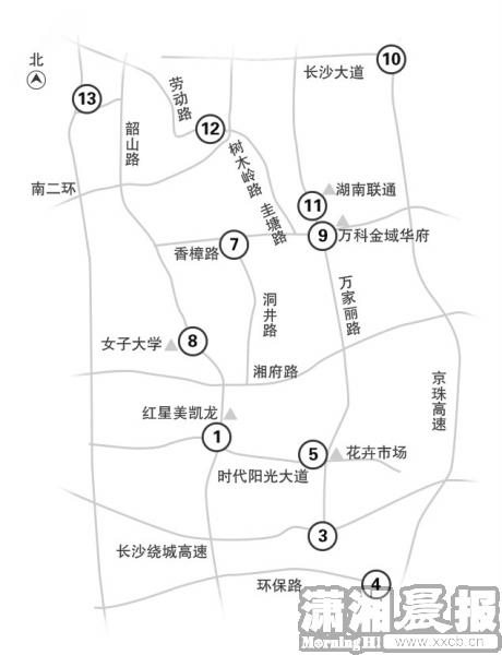 长沙雨花区公布 13个重点积水路段