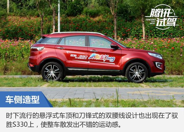 配置逆天的10万级suv 试驾江铃驭胜s330