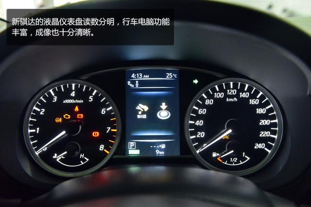 而且在顶配和次顶配车型上,加入了全新的i-safety智能防碰撞系统,大大