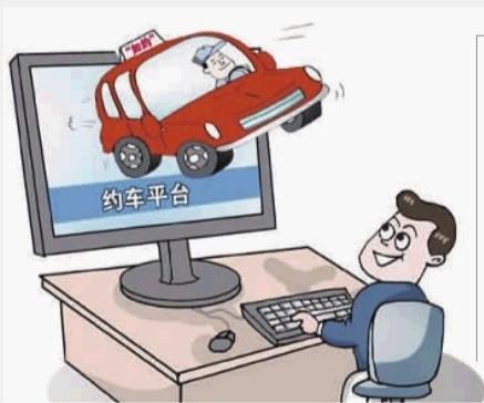 长沙私家车或难再任性加盟 拉客