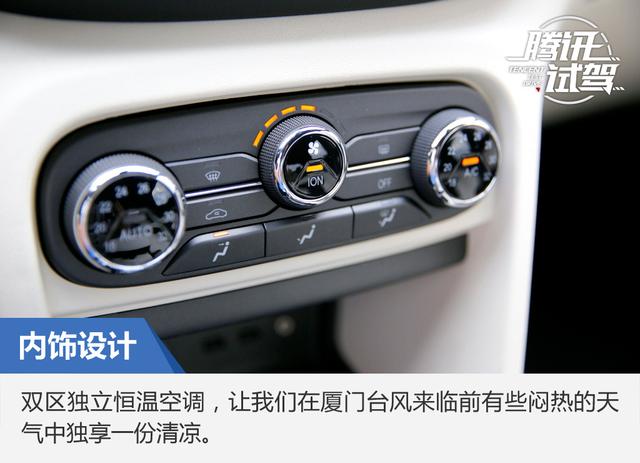 增配不加价腾讯试驾新一代东南dx7白骑饰