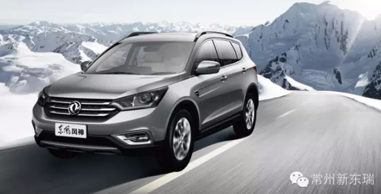 车展来袭 东风风神在奥体年度车展 体育场区E