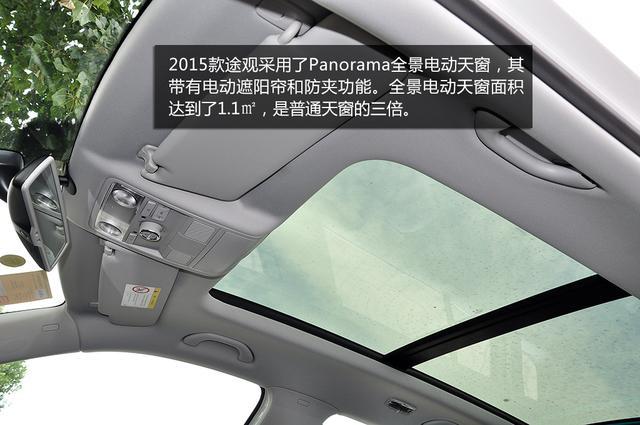 [新车实拍]2015款途观到店实拍 性价比提升