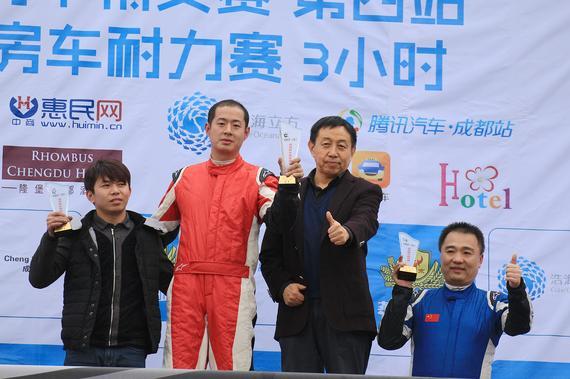 2015STCE西南房车精英赛顺利落幕