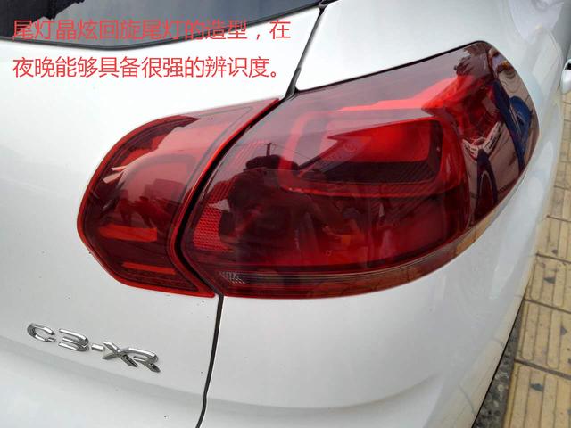 �Լ�ѩ����C3-XR ͬ��������ǿ��