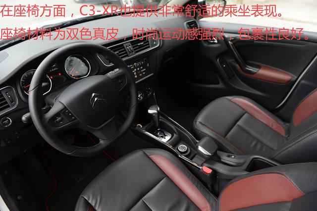 �Լ�ѩ����C3-XR ͬ��������ǿ��