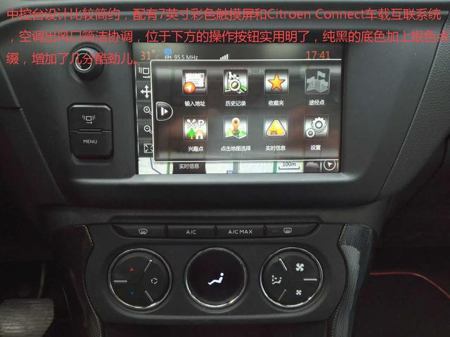 �Լ�ѩ����C3-XR ͬ��������ǿ��