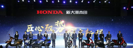 匠心驭势 智启新程 — — 新大洲本田2018年新机种发表会直播