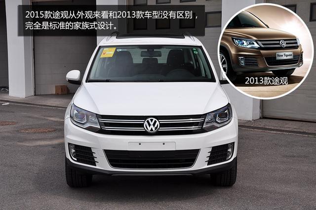 [新车实拍]2015款途观到店实拍 性价比提升