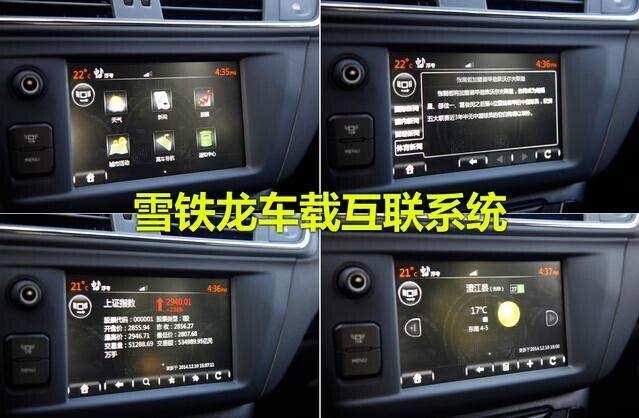 �Լ�ѩ����C3-XR ͬ��������ǿ��