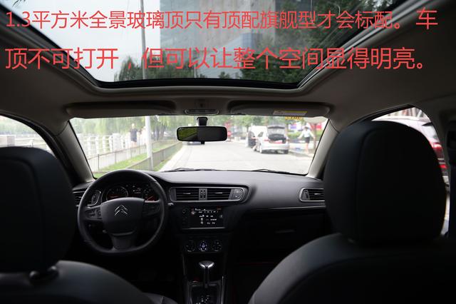 �Լ�ѩ����C3-XR ͬ��������ǿ��