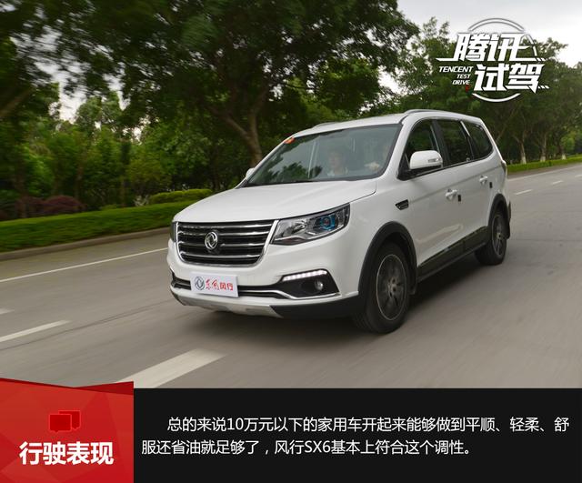 2017款欧蓝德5/7座SUV动感颜值双增加