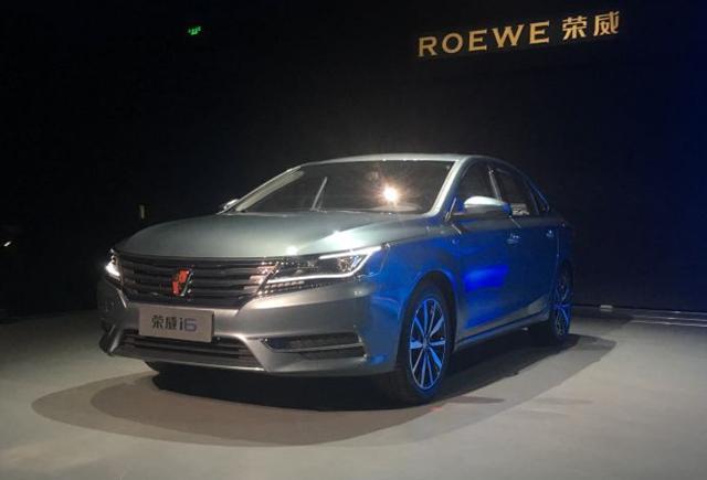 荣威i61.5t正式上市售8.98-14.38万元帝豪gs变速箱版本程序图片