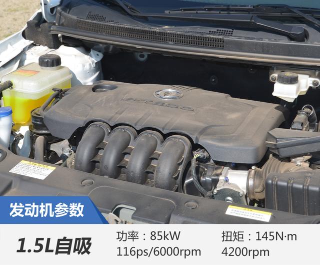 宜家多面手 试驾东风风神ax3 1.5l at致酷型