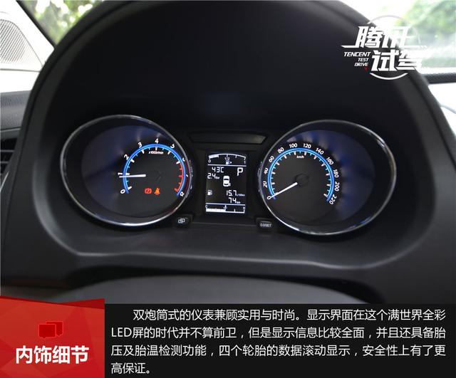 大家庭的新宠 试驾7座suv东风风行sx6-爱卡汽车网论坛