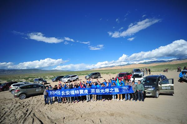 福特翼虎“无尽之旅” 探寻高原丹霞秘境