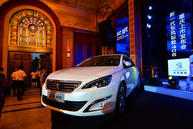 全能男神 新一代东风标致408重庆正式上市