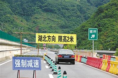 渝宜高速貫通 橋隧、霧多 需要控制車速