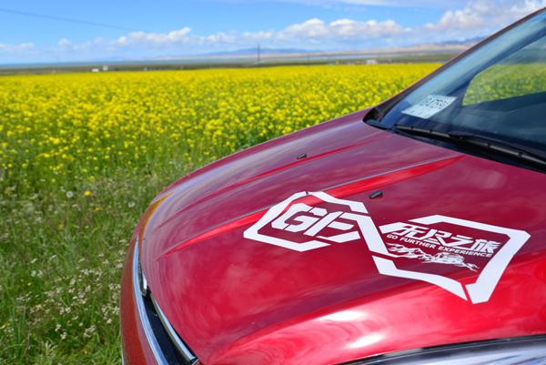 福特翼虎“无尽之旅” 探寻高原丹霞秘境