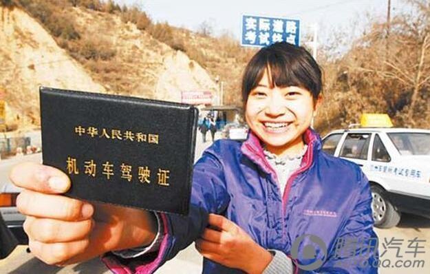 12分扣光如何快速拿回驾驶证_汽车大连站_腾