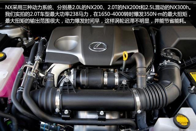 雷克萨斯nx购车手册 推荐nx300h锋致版