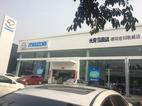 买车还在到处跑?八角原来隐藏了这些4S店