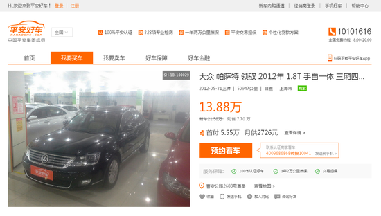 官网全新改版, 用户交易体验全面升级_频道-东莞