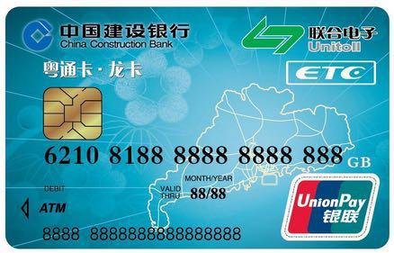 回家过中秋,到东奥,免费送大礼,高速优惠行-办