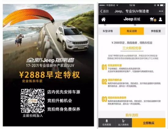 华西村人均收入_粤鸿和人均消费(2)