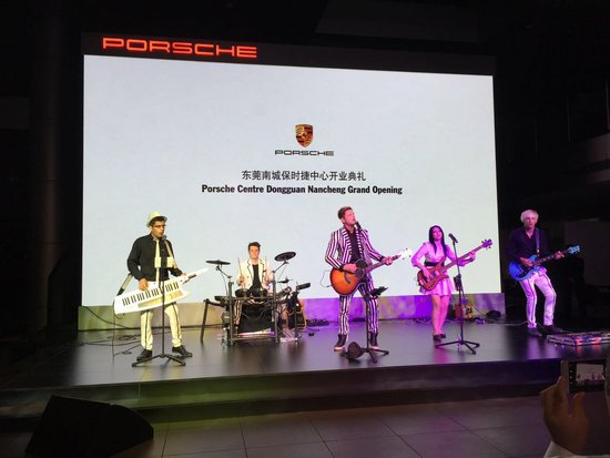南城保时捷中心开业盛典圆满落幕_频道-东莞