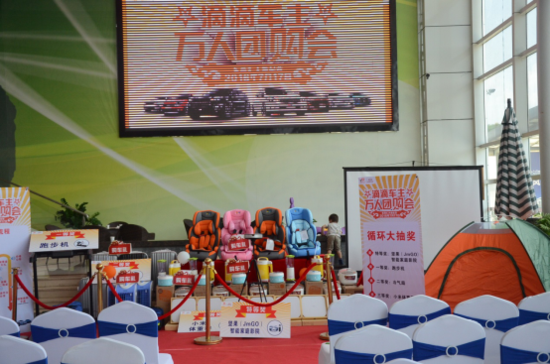 第二届汇天源起亚滴滴车主万人团购会火热招募