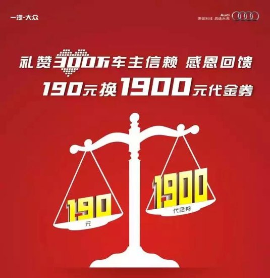 ����300��������  190Ԫ��1900Ԫ����ȯ