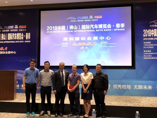 2018中国(佛山)国际汽车博览会·春季将于五