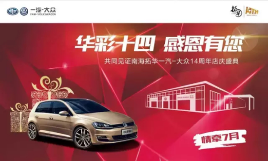 拓华周年庆丨六重惊喜!重磅福利全民共享!