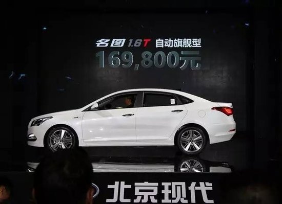 快讯丨名图1.6T车型正式上市 现车已到店_频道