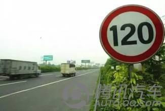 想问超速多少不被拍 看完这些你还敢超速么?_