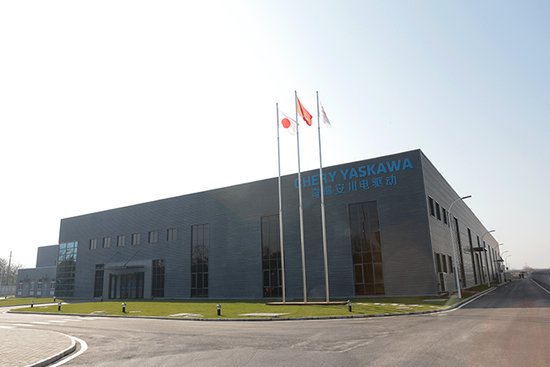 奇瑞安川首台先进电驱下线  助力新能源汽车发展