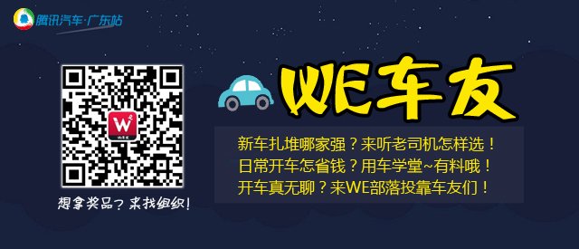 DS上海车展动作不断 新车及限量版车型发布