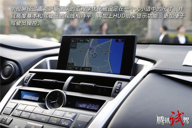 赛道城市两面手 试雷克萨斯NX200t F SPORT