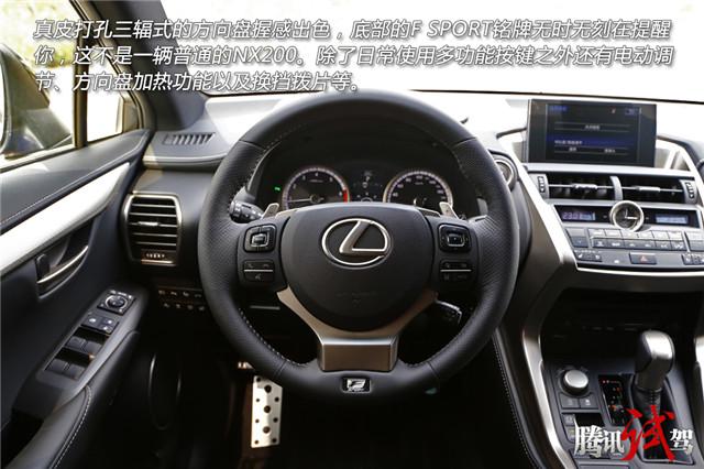 赛道城市两面手 试雷克萨斯NX200t F SPORT