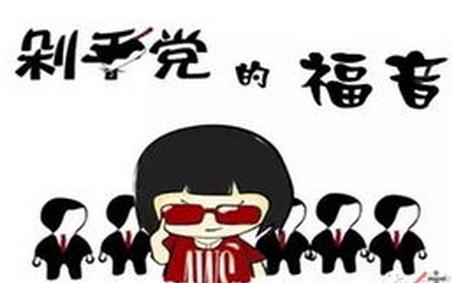 如何在双十一来临之前根治老婆的“剁手症”_汽车_腾讯网