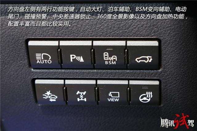 赛道城市两面手 试雷克萨斯NX200t F SPORT