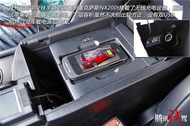 赛道城市两面手 试雷克萨斯NX200t F SPORT