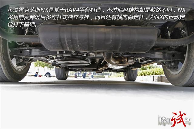 赛道城市两面手 试雷克萨斯NX200t F SPORT