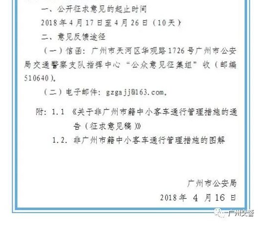 经济调控政策降低机动车出行总量_机动车驾驶证