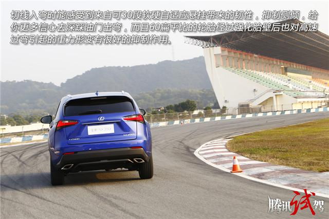 赛道城市两面手 试雷克萨斯NX200t F SPORT