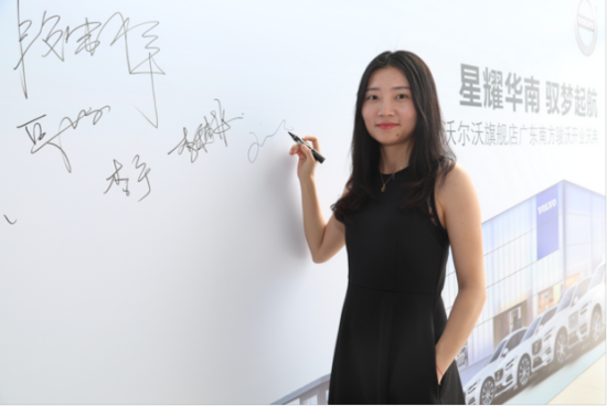 广东南方骏沃沃尔沃 盛大开业庆典仪式